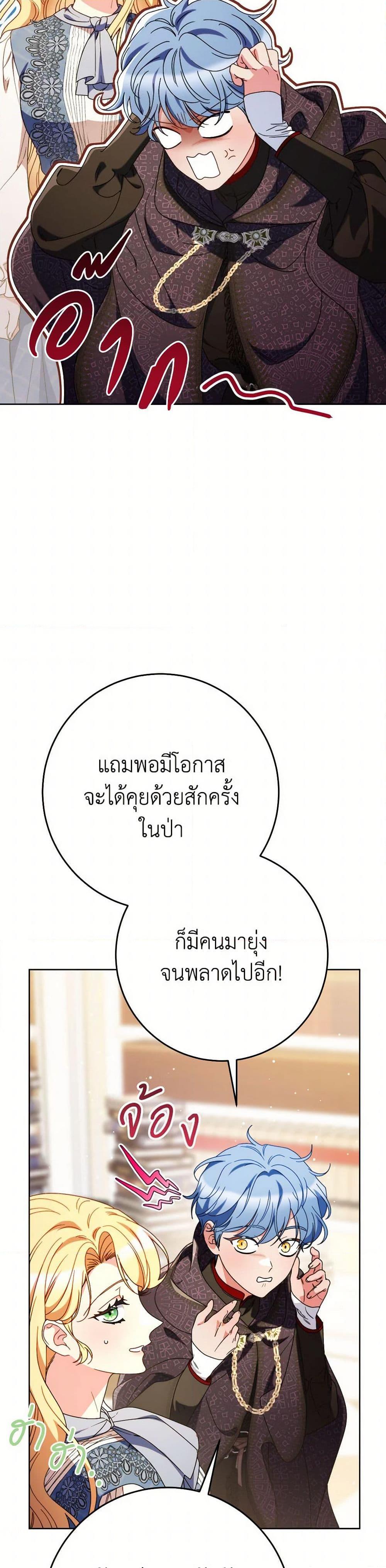 Manga-lc-com อ่านมังงะ อ่านการ์ตูน ออนไลน์ ฟรี I Raised My Younger Sister Beautifully ตอนที่ 1 2 3 4 5 6 7 8 9 10 11 12 13 14 ฟรี ไม่มีโฆษณา Manga-lc - อ่าน มังงะ อ่าน การ์ตูน ออนไลน์ อ่านมังงะ ฟรี