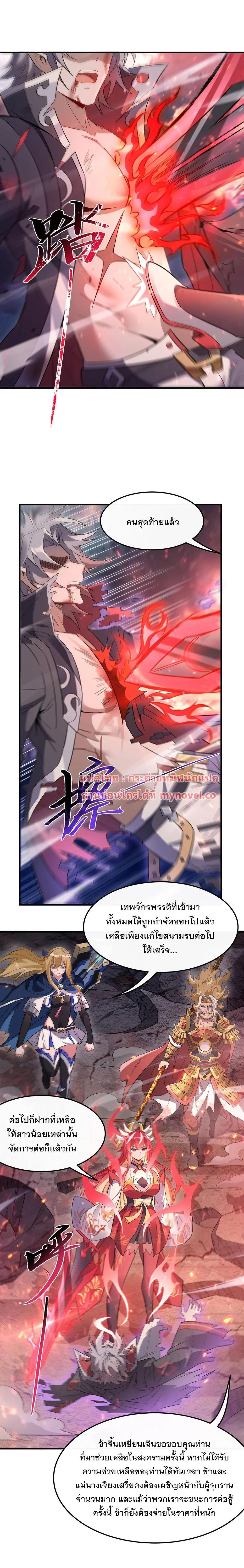 Manga-lc-com อ่านมังงะ อ่านการ์ตูน ออนไลน์ ฟรี My Female Disciples are all Future Masters of the Heavens ตอนที่ 1 2 3 4 5 6 7 8 9 10 11 12 13 14 ฟรี ไม่มีโฆษณา Manga-lc - อ่าน มังงะ อ่าน การ์ตูน ออนไลน์ อ่านมังงะ ฟรี