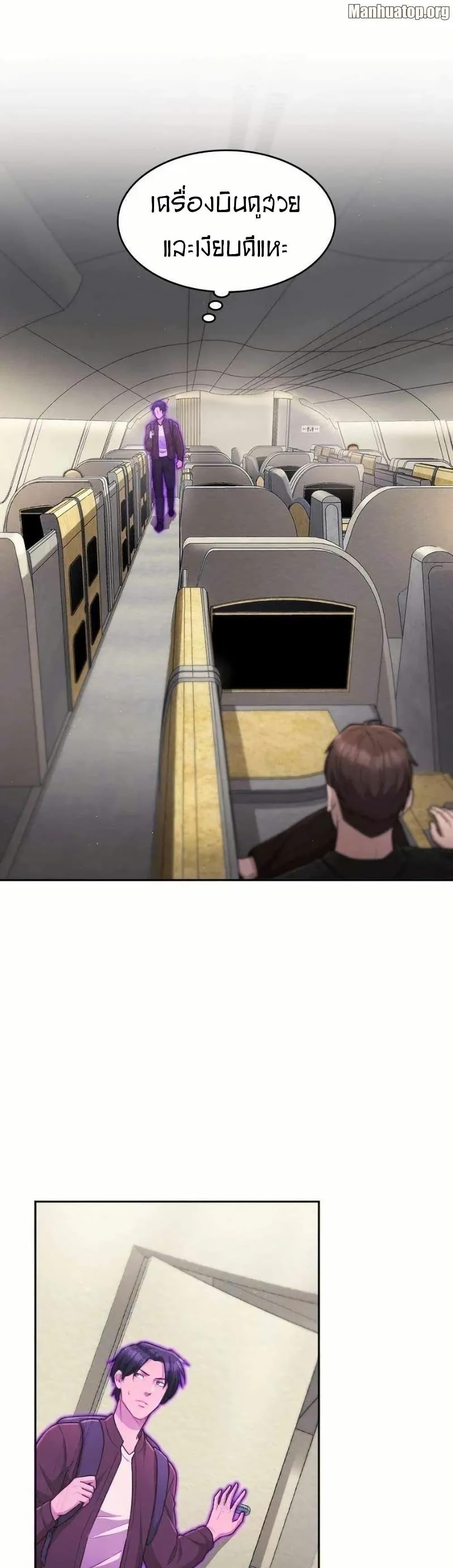 Manga-lc-com อ่านมังงะ อ่านการ์ตูน ออนไลน์ ฟรี Paranoid Mage ตอนที่ 1 2 3 4 5 6 7 8 9 10 11 12 13 14 ฟรี ไม่มีโฆษณา Manga-lc - อ่าน มังงะ อ่าน การ์ตูน ออนไลน์ อ่านมังงะ ฟรี