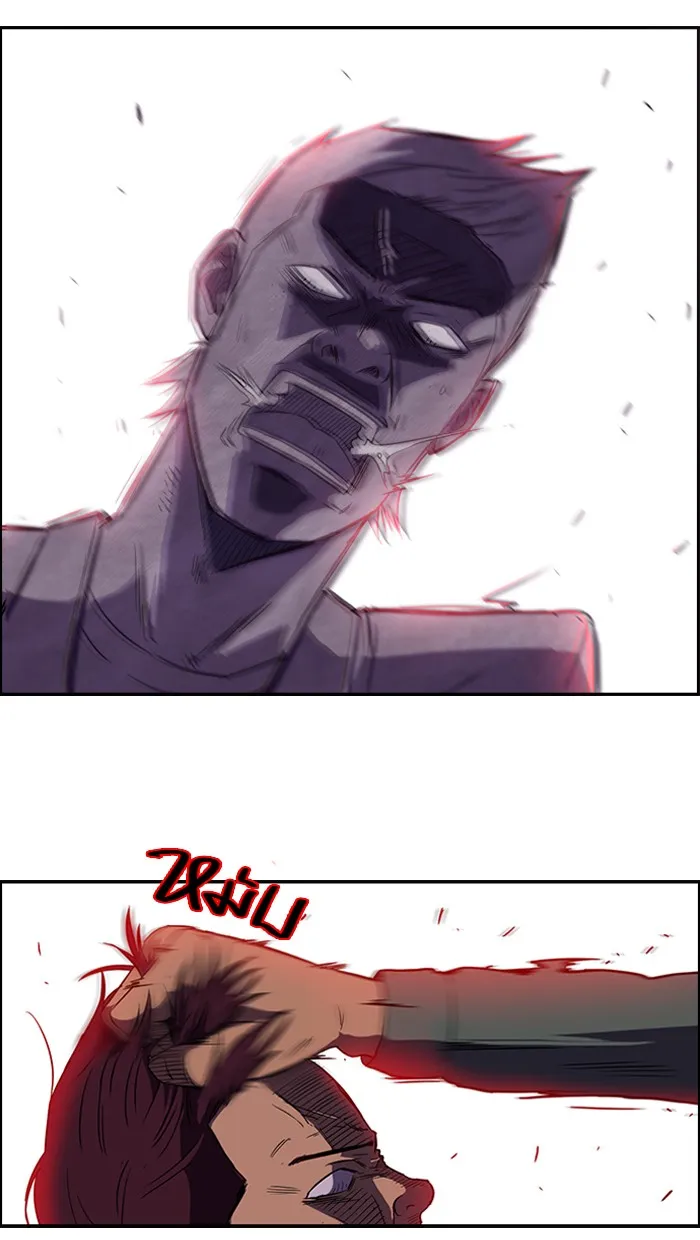 ปั่นสู้ฝันbrWind Breaker ตอนที่ 37 รูปที่ 8