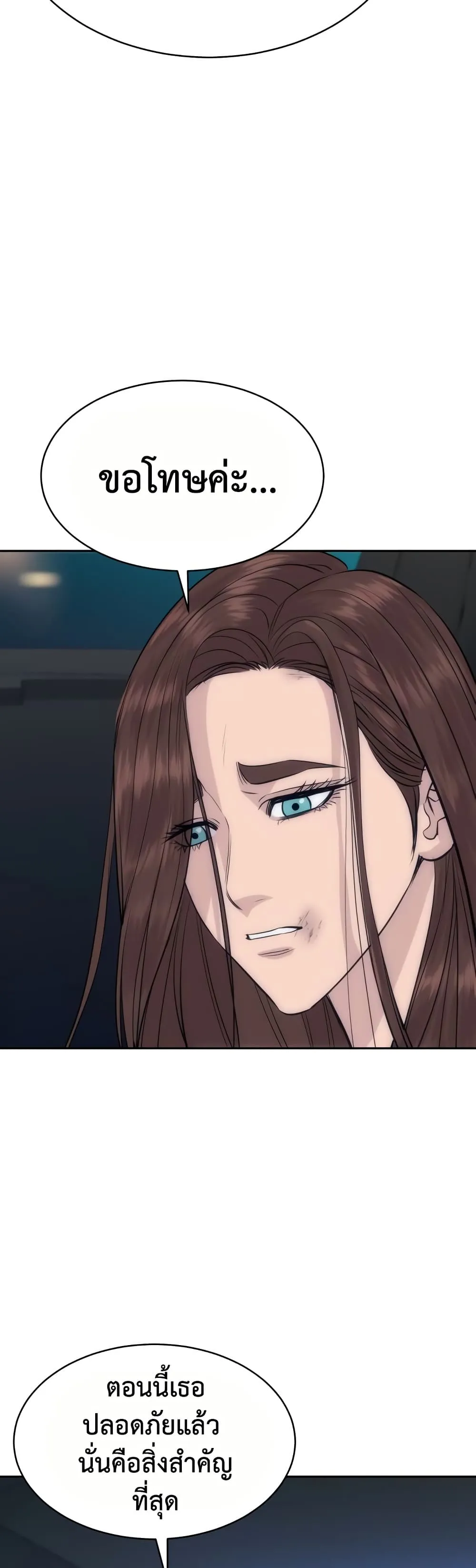 Manga-lc-com อ่านมังงะ อ่านการ์ตูน ออนไลน์ ฟรี Genius Grandson of the Loan Shark King – หลานอัจฉริยะของราชา ตอนที่ 1 2 3 4 5 6 7 8 9 10 11 12 13 14 ฟรี ไม่มีโฆษณา Manga-lc - อ่าน มังงะ อ่าน การ์ตูน ออนไลน์ อ่านมังงะ ฟรี