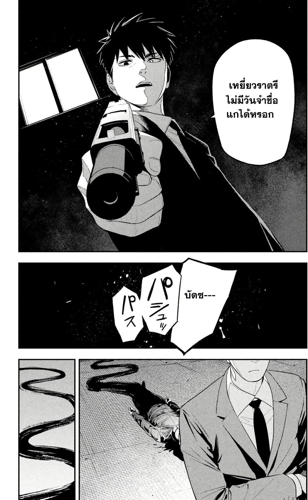 Manga-lc-com อ่านมังงะ อ่านการ์ตูน ออนไลน์ ฟรี Nighthawk Returns ตอนที่ 1 2 3 4 5 6 7 8 9 10 11 12 13 14 ฟรี ไม่มีโฆษณา Manga-lc - อ่าน มังงะ อ่าน การ์ตูน ออนไลน์ อ่านมังงะ ฟรี