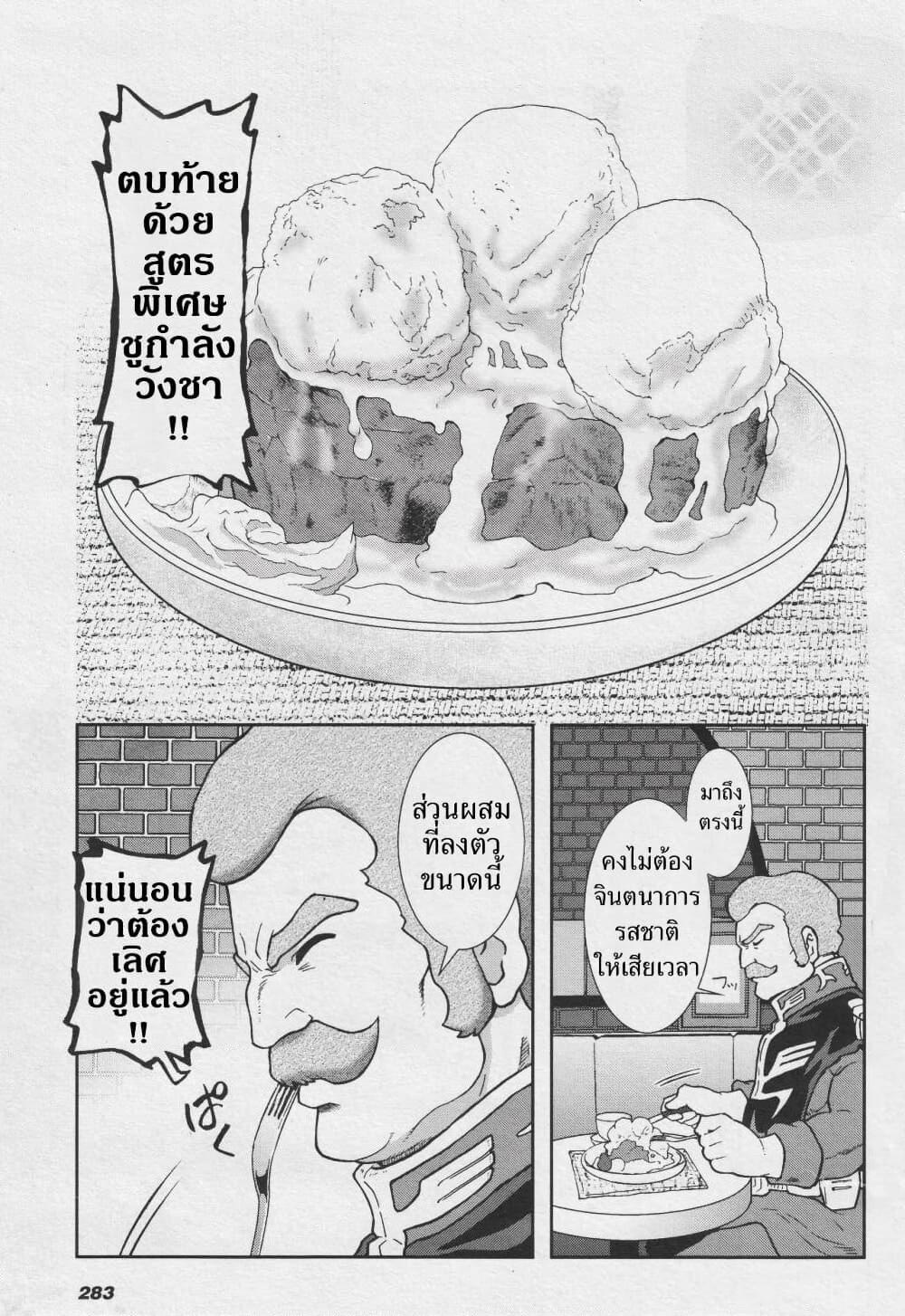 Manga-lc-com อ่านมังงะ อ่านการ์ตูน ออนไลน์ ฟรี Ral Meshi Ramba Ral no Haitoku Gohan ตอนที่ 1 2 3 4 5 6 7 8 9 10 11 12 13 14 ฟรี ไม่มีโฆษณา Manga-lc - อ่าน มังงะ อ่าน การ์ตูน ออนไลน์ อ่านมังงะ ฟรี