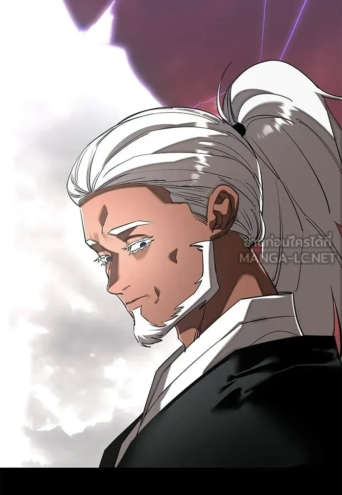 ยมราชลงทัณฑ์ ตอนที่ 119 รูปที่ 143