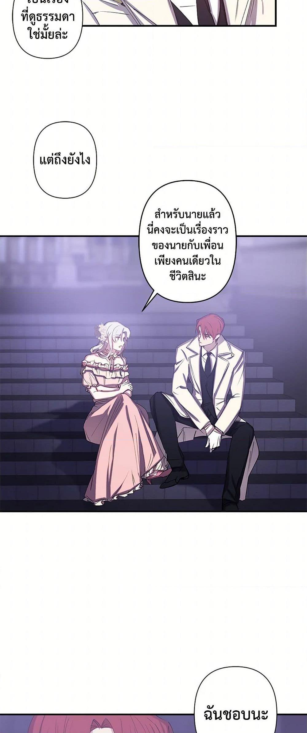 Manga-lc-com อ่านมังงะ อ่านการ์ตูน ออนไลน์ ฟรี Revenge Wedding ตอนที่ 1 2 3 4 5 6 7 8 9 10 11 12 13 14 ฟรี ไม่มีโฆษณา Manga-lc - อ่าน มังงะ อ่าน การ์ตูน ออนไลน์ อ่านมังงะ ฟรี
