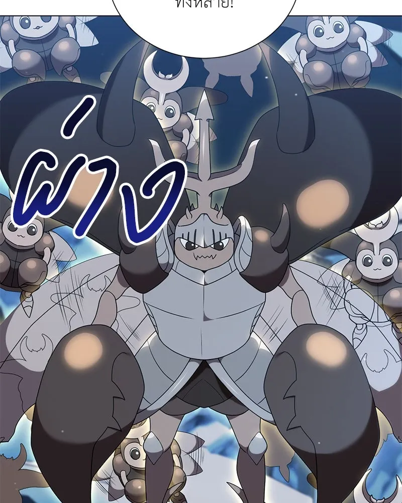 คนสวนโลกฮันเตอร์ ตอนที่ 54 รูปที่ 131