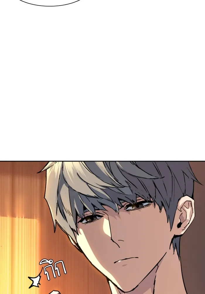 พี่ชายสายบอดี้การ์ด ตอนที่ 154 รูปที่ 16