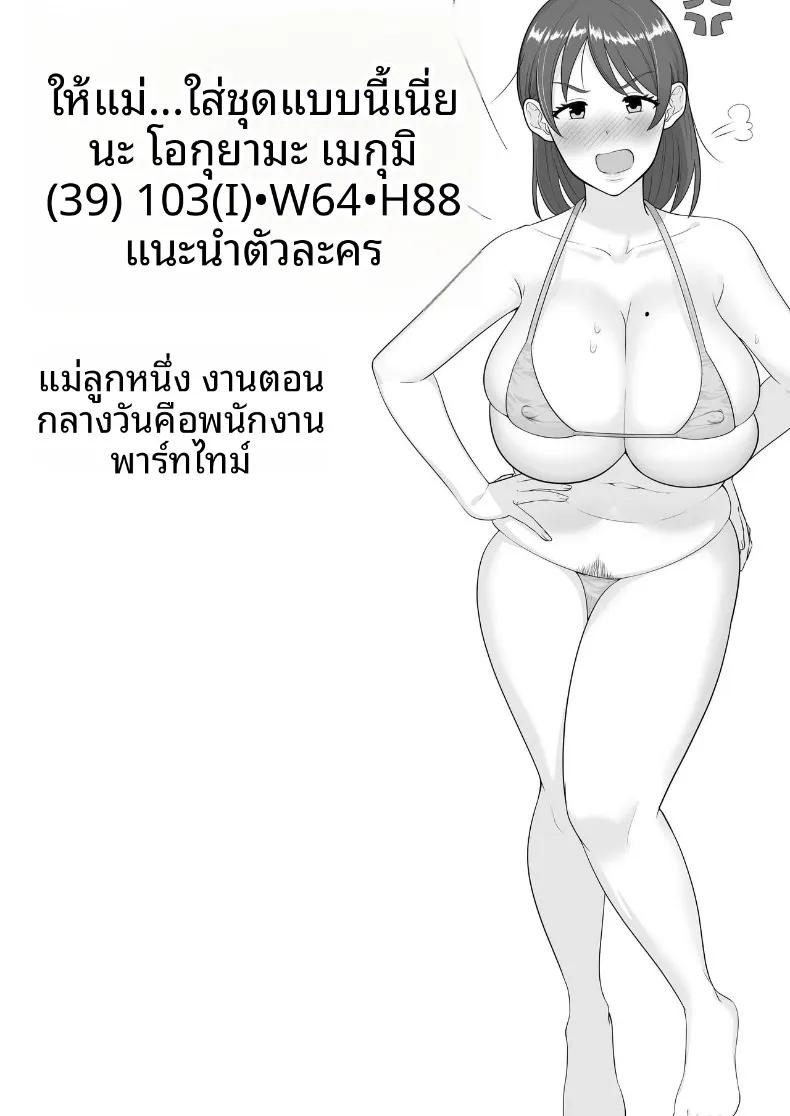 Doujin-Lc- อ่าน โดจิน มังฮวา เกาหลี ญี่ปุ่น จีน แปลไทย คืนแห่งความรักและการใช้ชีวิตร่วมกันของคุณแม่สุดที่รัก (Tarobaumu) ตอนที่ 1 2 3 4 5 6 7 8 9 10 11 12 13 14 ฟรี ไม่มีโฆษณา อ่าน โดจิน Manhwa เกาหลี ญี่ปุ่น จีน เรามีครบ คัดมาให้เน้นๆ โดจิน 18+ รับประกันความฟินโดย  Doujin Lc