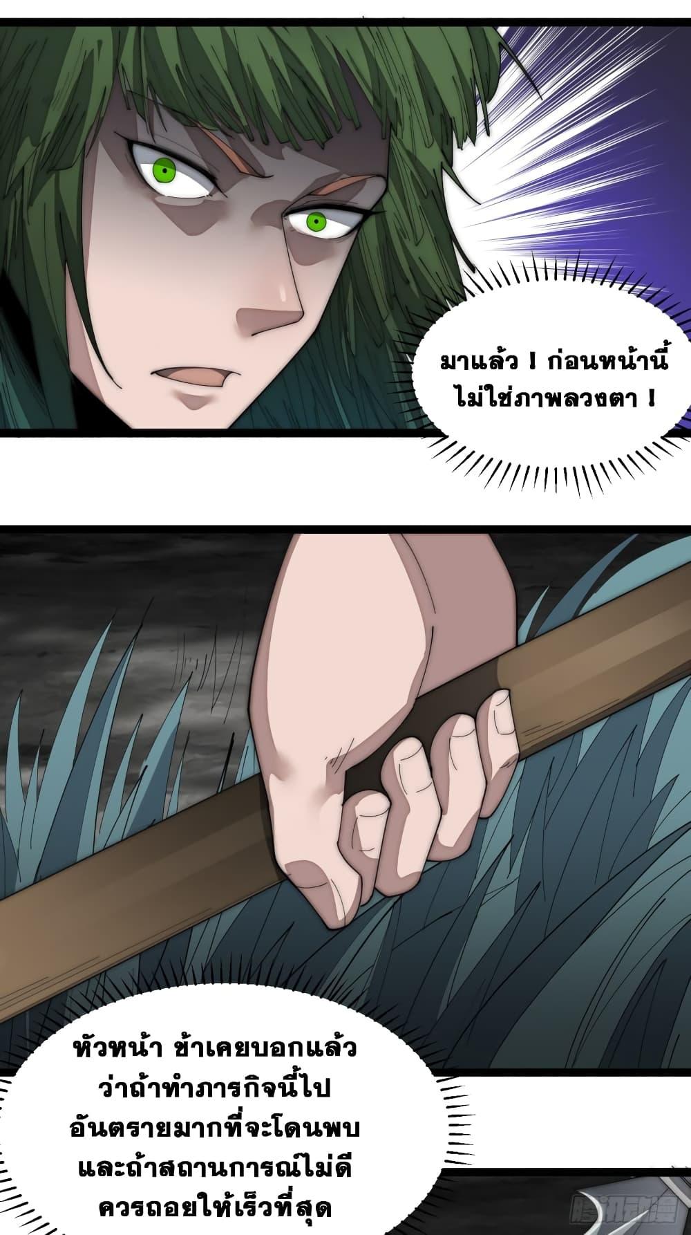 Manga-lc-com อ่านมังงะ อ่านการ์ตูน ออนไลน์ ฟรี It Starts With A Mountain ตอนที่ 1 2 3 4 5 6 7 8 9 10 11 12 13 14 ฟรี ไม่มีโฆษณา Manga-lc - อ่าน มังงะ อ่าน การ์ตูน ออนไลน์ อ่านมังงะ ฟรี