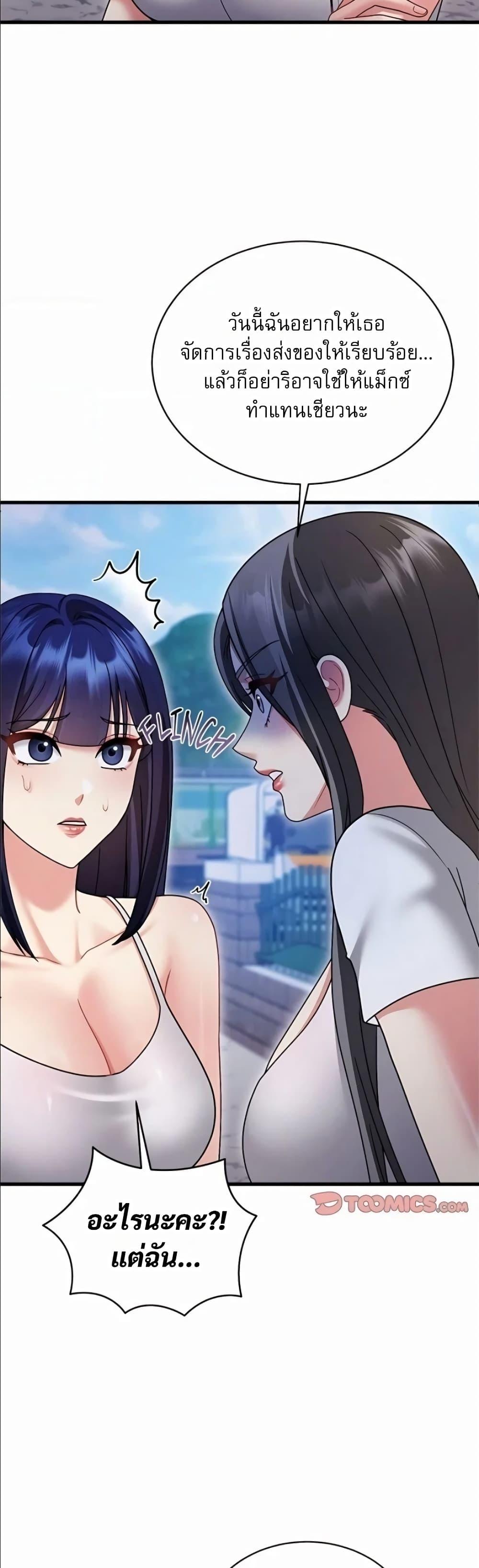 Doujin-Lc- อ่าน โดจิน มังฮวา เกาหลี ญี่ปุ่น จีน แปลไทย Who Cares if it's ตอนที่ 1 2 3 4 5 6 7 8 9 10 11 12 13 14 ฟรี ไม่มีโฆษณา อ่าน โดจิน Manhwa เกาหลี ญี่ปุ่น จีน เรามีครบ คัดมาให้เน้นๆ โดจิน 18+ รับประกันความฟินโดย  Doujin Lc