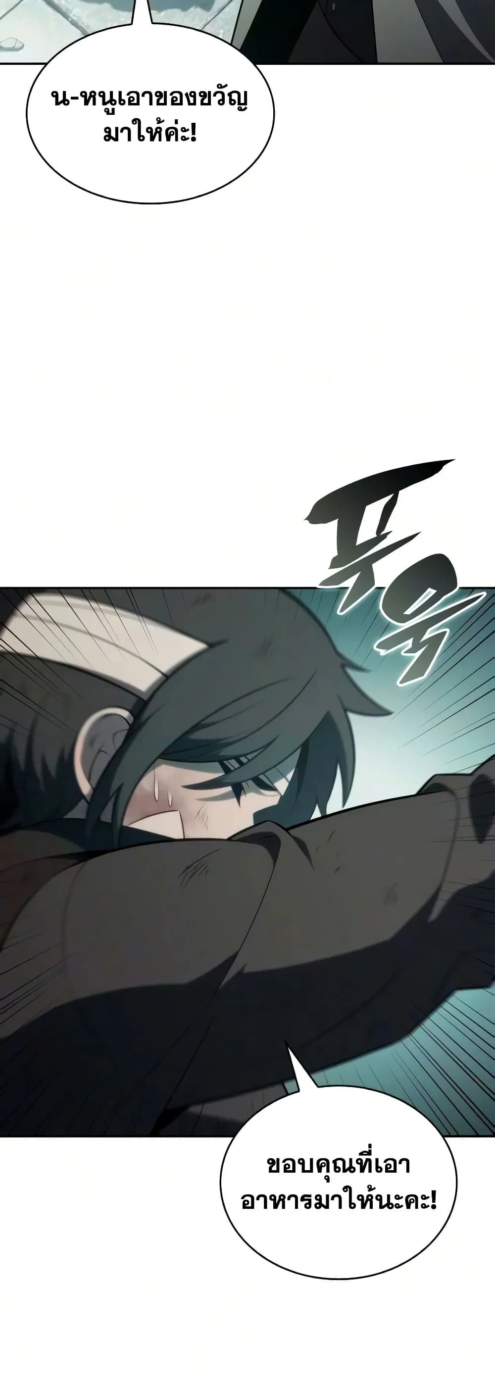 Manga-lc-com อ่านมังงะ อ่านการ์ตูน ออนไลน์ ฟรี The Regressed Son of a Duke is an Assassin – ลูกชายคนเล็กของ ตอนที่ 1 2 3 4 5 6 7 8 9 10 11 12 13 14 ฟรี ไม่มีโฆษณา Manga-lc - อ่าน มังงะ อ่าน การ์ตูน ออนไลน์ อ่านมังงะ ฟรี