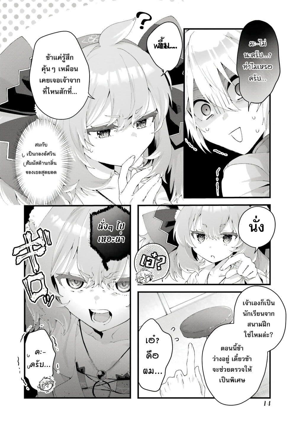 Doujin-Lc- อ่าน โดจิน มังฮวา เกาหลี ญี่ปุ่น จีน แปลไทย King’s Proposal ตอนที่ 1 2 3 4 5 6 7 8 9 10 11 12 13 14 ฟรี ไม่มีโฆษณา อ่าน โดจิน Manhwa เกาหลี ญี่ปุ่น จีน เรามีครบ คัดมาให้เน้นๆ โดจิน 18+ รับประกันความฟินโดย  Doujin Lc