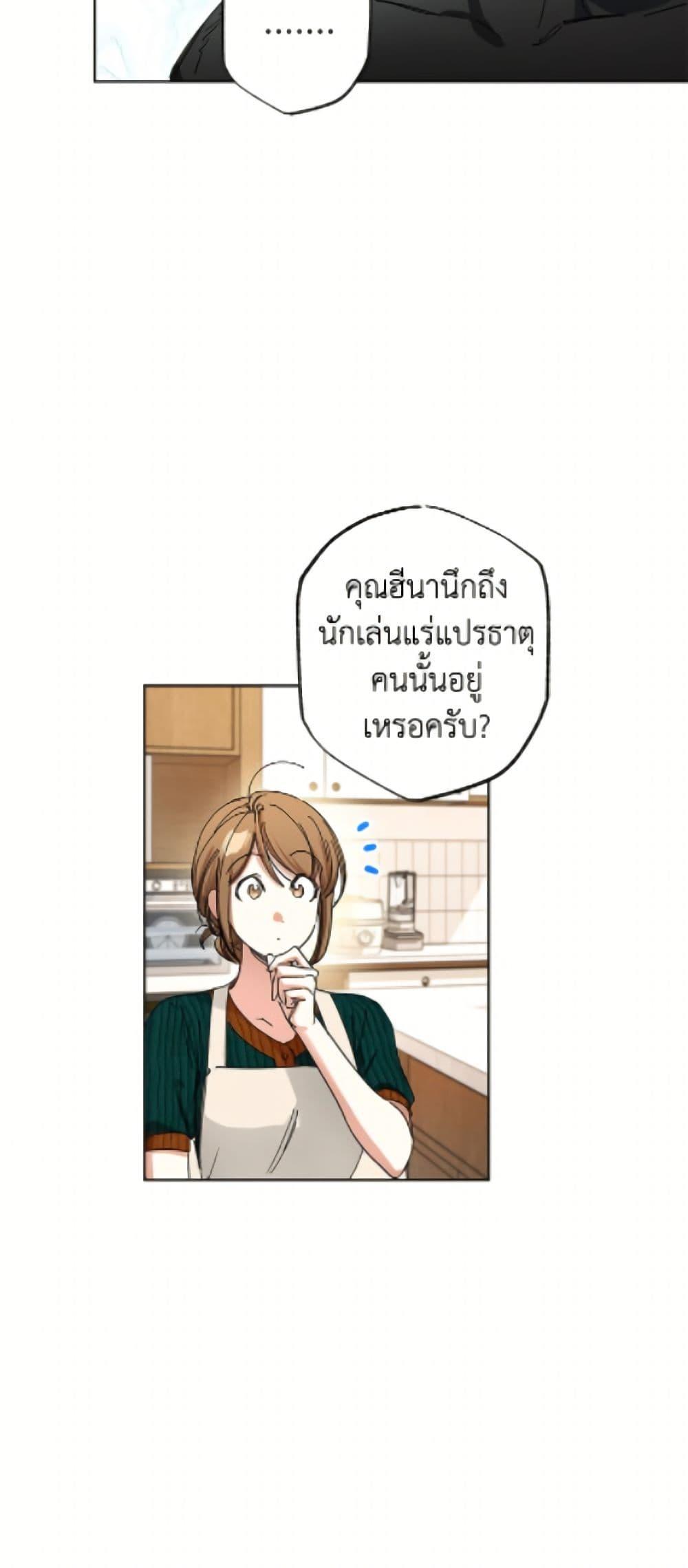 Manga-lc-com อ่านมังงะ อ่านการ์ตูน ออนไลน์ ฟรี The Housekeeper of the Dungeon ตอนที่ 1 2 3 4 5 6 7 8 9 10 11 12 13 14 ฟรี ไม่มีโฆษณา Manga-lc - อ่าน มังงะ อ่าน การ์ตูน ออนไลน์ อ่านมังงะ ฟรี