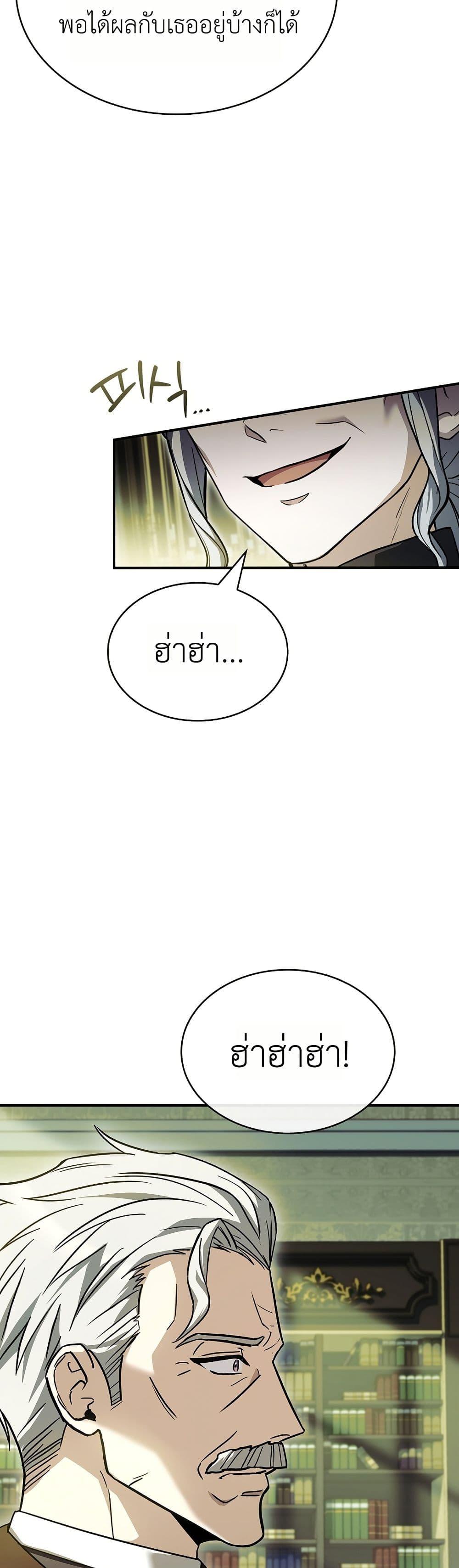 Manga-lc-com อ่านมังงะ อ่านการ์ตูน ออนไลน์ ฟรี To Hell with Being Heir, I’m going to Heal ตอนที่ 1 2 3 4 5 6 7 8 9 10 11 12 13 14 ฟรี ไม่มีโฆษณา Manga-lc - อ่าน มังงะ อ่าน การ์ตูน ออนไลน์ อ่านมังงะ ฟรี