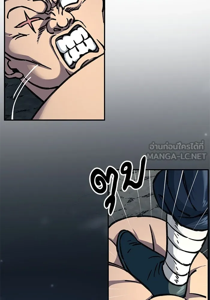 คุณปู่จอมยุทธกับหลานสาวสุดแกร่ง ตอนที่ 4 รูปที่ 30