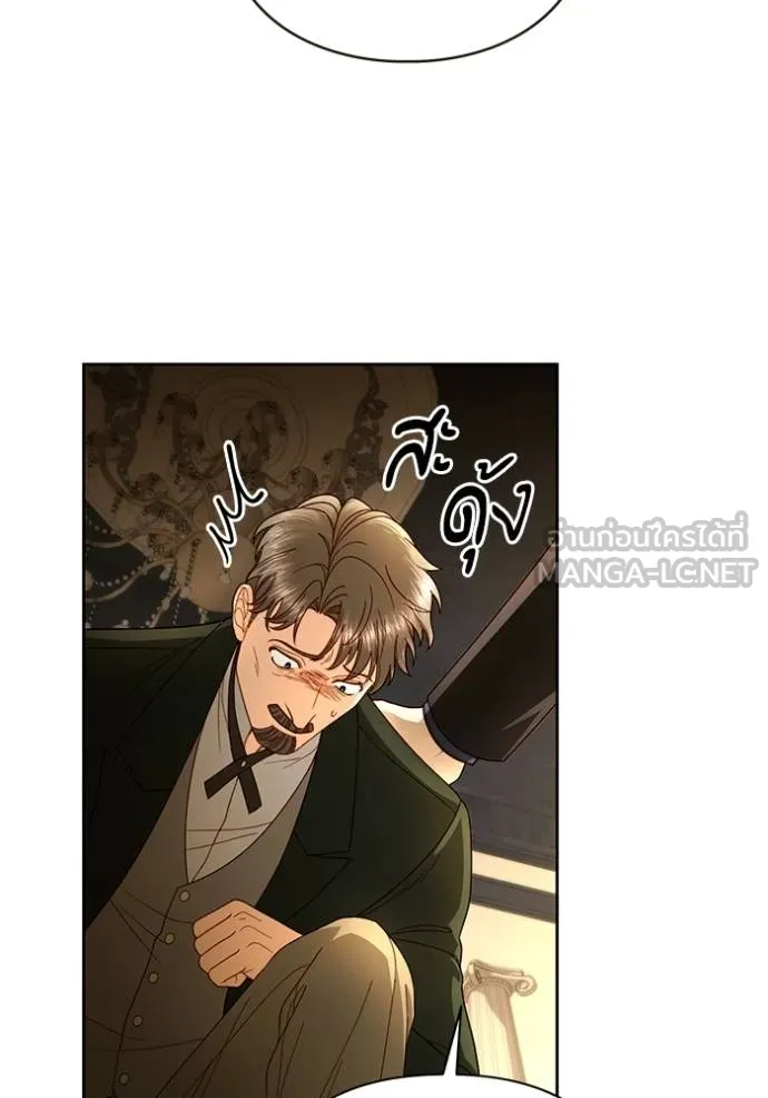 การแต่งงานครั้งใหม่ ตอนที่ 208 รูปที่ 92