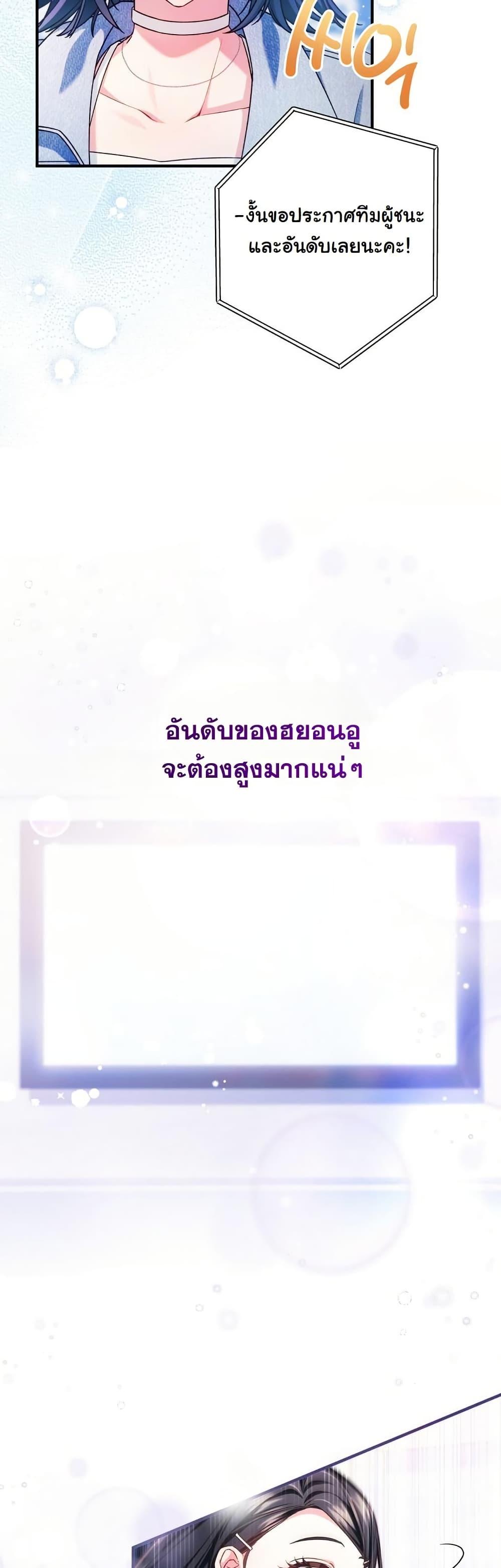 Manga-lc-com อ่านมังงะ อ่านการ์ตูน ออนไลน์ ฟรี I Tried to Debut My Kid, But Ended Up Debuting Myself ตอนที่ 1 2 3 4 5 6 7 8 9 10 11 12 13 14 ฟรี ไม่มีโฆษณา Manga-lc - อ่าน มังงะ อ่าน การ์ตูน ออนไลน์ อ่านมังงะ ฟรี