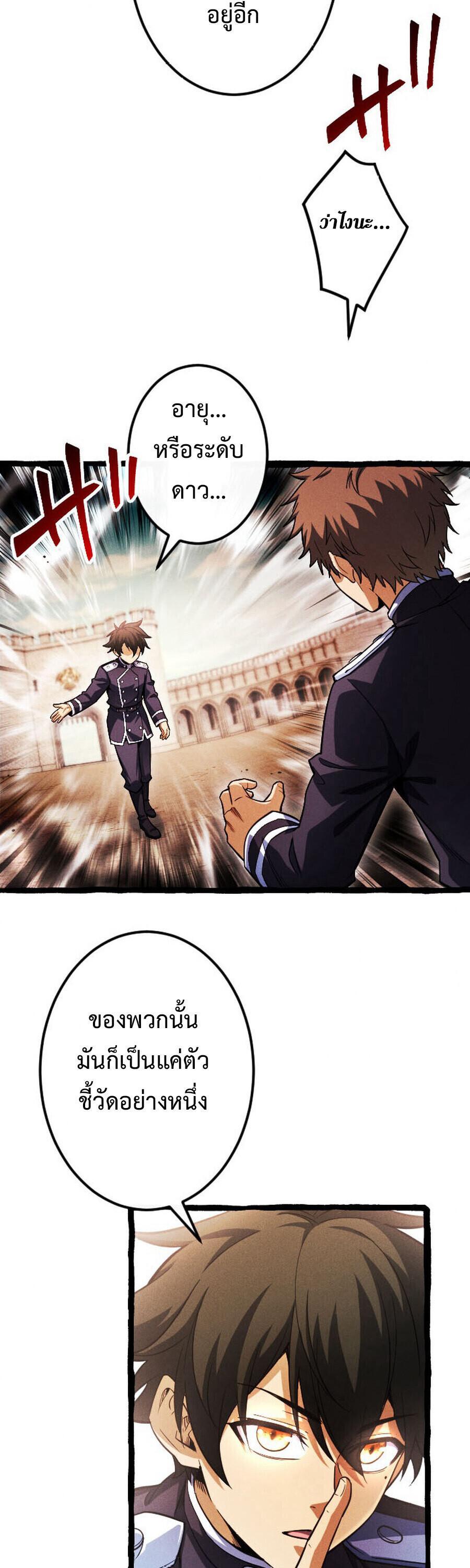 Manga-lc-com อ่านมังงะ อ่านการ์ตูน ออนไลน์ ฟรี Return of the First Patriarch The Strongest Reincarnates into His Descendant 1000 Years Later ตอนที่ 1 2 3 4 5 6 7 8 9 10 11 12 13 14 ฟรี ไม่มีโฆษณา Manga-lc - อ่าน มังงะ อ่าน การ์ตูน ออนไลน์ อ่านมังงะ ฟรี