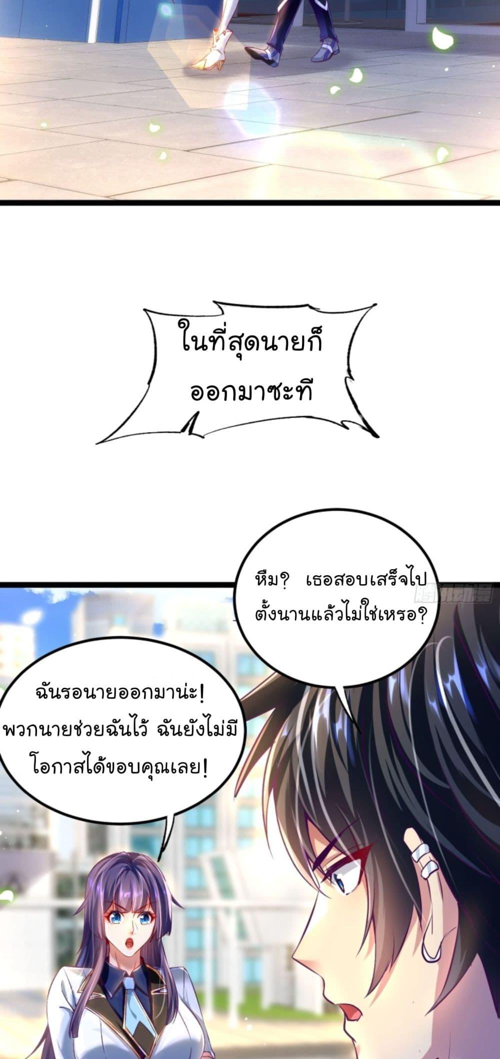 Manga-lc-com อ่านมังงะ อ่านการ์ตูน ออนไลน์ ฟรี The Strongest Crystal Beast Master ตอนที่ 1 2 3 4 5 6 7 8 9 10 11 12 13 14 ฟรี ไม่มีโฆษณา Manga-lc - อ่าน มังงะ อ่าน การ์ตูน ออนไลน์ อ่านมังงะ ฟรี