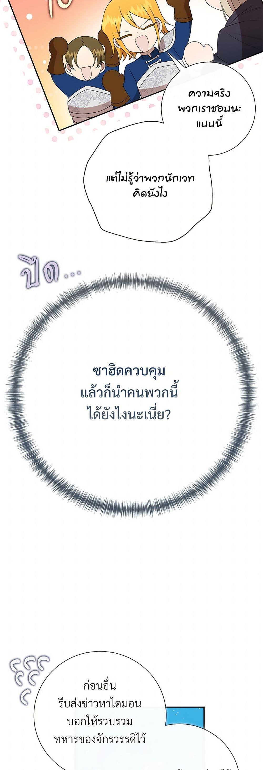 Manga-lc-com อ่านมังงะ อ่านการ์ตูน ออนไลน์ ฟรี Please Don’t Eat Me! ตอนที่ 1 2 3 4 5 6 7 8 9 10 11 12 13 14 ฟรี ไม่มีโฆษณา Manga-lc - อ่าน มังงะ อ่าน การ์ตูน ออนไลน์ อ่านมังงะ ฟรี