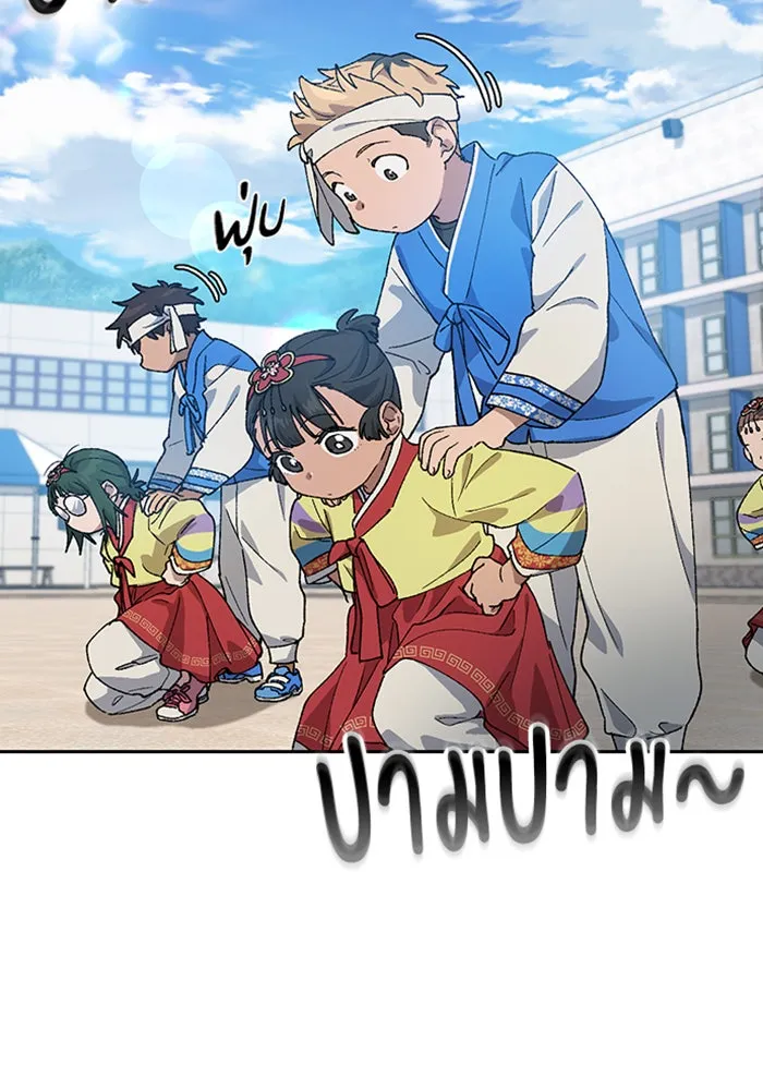 ตั้งแคมป์ฮีลใจในต่างโลก ตอนที่ 49 รูปที่ 22