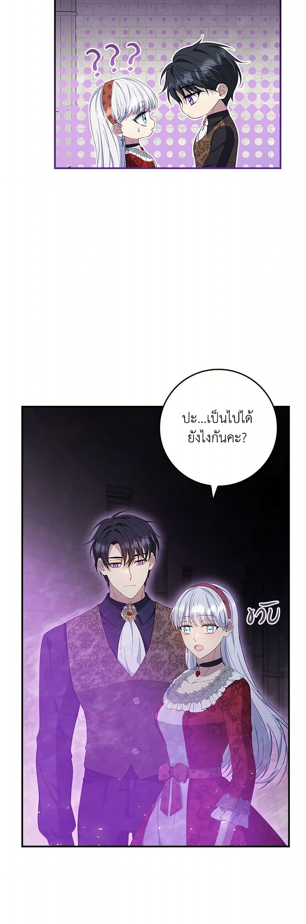 Manga-lc-com อ่านมังงะ อ่านการ์ตูน ออนไลน์ ฟรี Fakes Don’t Want To Be Real ตอนที่ 1 2 3 4 5 6 7 8 9 10 11 12 13 14 ฟรี ไม่มีโฆษณา Manga-lc - อ่าน มังงะ อ่าน การ์ตูน ออนไลน์ อ่านมังงะ ฟรี