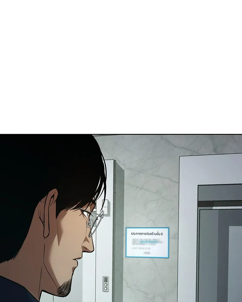 แบคXX ตอนที่ 42 รูปที่ 14