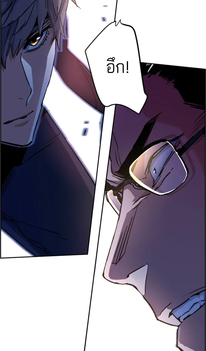 พี่ชายสายบอดี้การ์ด ตอนที่ 102 รูปที่ 64