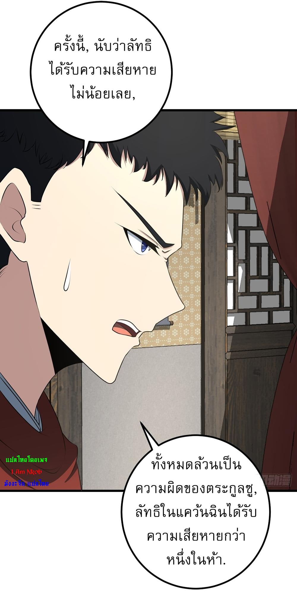 Manga-lc-com อ่านมังงะ อ่านการ์ตูน ออนไลน์ ฟรี Invincible After a Hundred Years of Seclusion ตอนที่ 1 2 3 4 5 6 7 8 9 10 11 12 13 14 ฟรี ไม่มีโฆษณา Manga-lc - อ่าน มังงะ อ่าน การ์ตูน ออนไลน์ อ่านมังงะ ฟรี