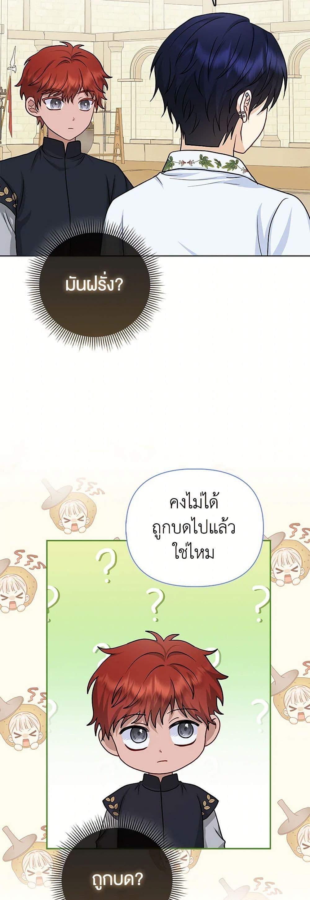 Manga-lc-com อ่านมังงะ อ่านการ์ตูน ออนไลน์ ฟรี Loved by the Villains ตอนที่ 1 2 3 4 5 6 7 8 9 10 11 12 13 14 ฟรี ไม่มีโฆษณา Manga-lc - อ่าน มังงะ อ่าน การ์ตูน ออนไลน์ อ่านมังงะ ฟรี