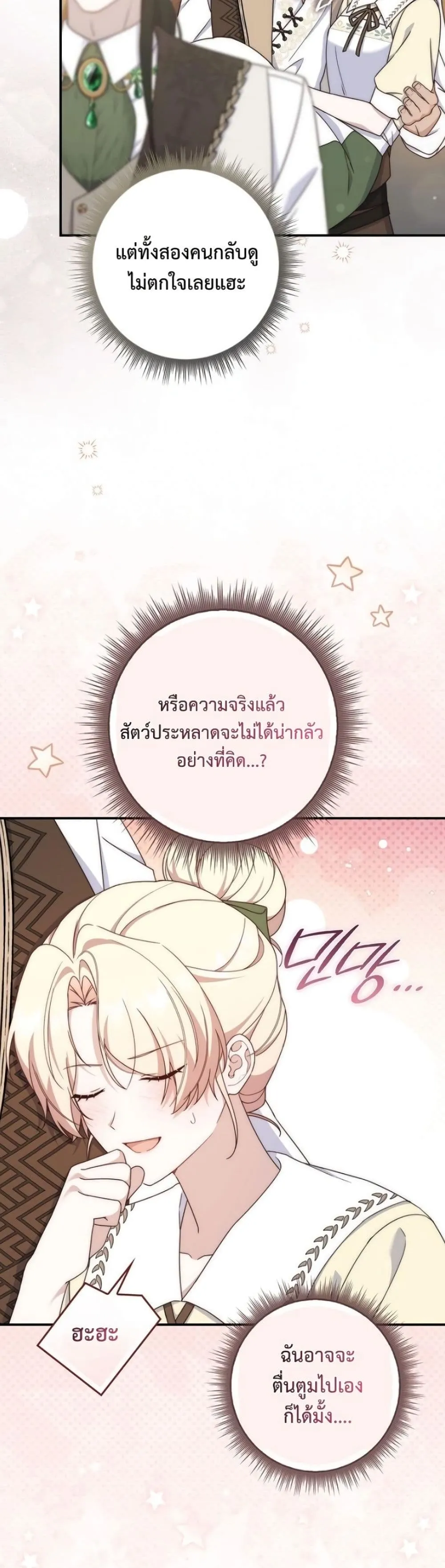 Manga-lc-com อ่านมังงะ อ่านการ์ตูน ออนไลน์ ฟรี The Emperor’s Marriage Scam ตอนที่ 1 2 3 4 5 6 7 8 9 10 11 12 13 14 ฟรี ไม่มีโฆษณา Manga-lc - อ่าน มังงะ อ่าน การ์ตูน ออนไลน์ อ่านมังงะ ฟรี