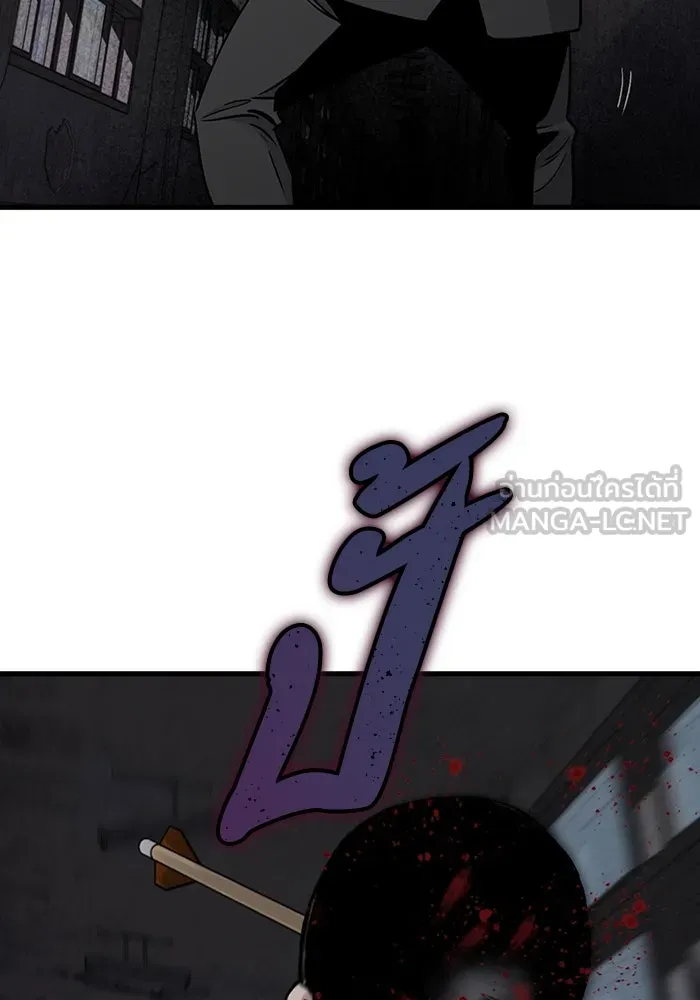 มีนา เกิดมาล่า ตอนที่ 62 รูปที่ 36