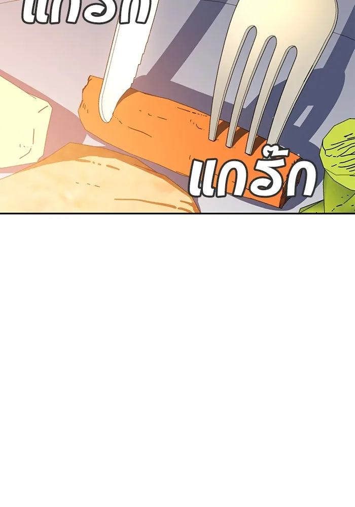 โชคชะตานำพารัก ตอนที่ 23  แค่สร้างบรรยากาศ รูปที่ 88