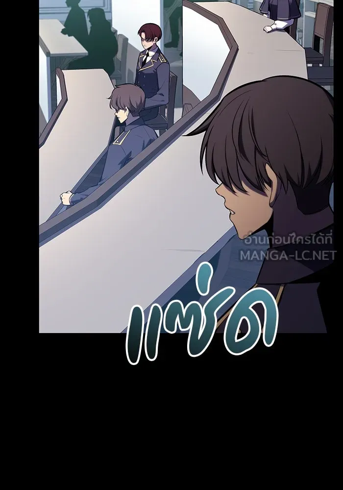 ลูกชายคนเล็กของดยุกคือมือสังหาร ตอนที่ 16 รูปที่ 87