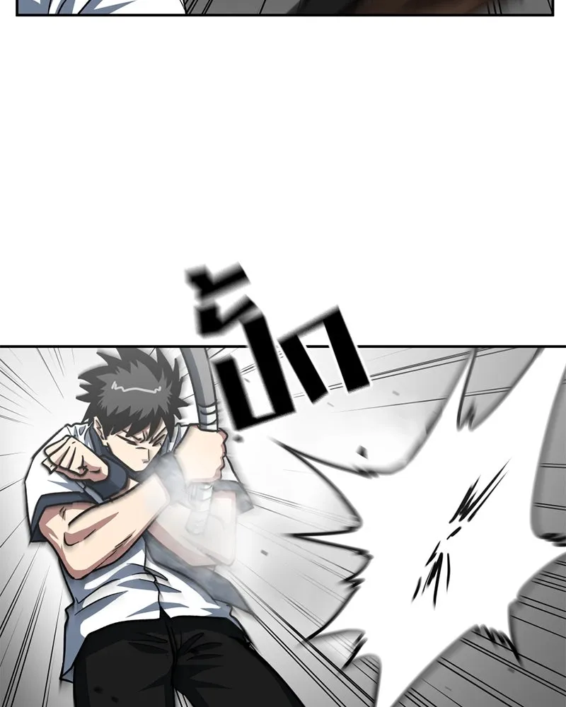 โรงเรียนสัตว์กินเนื้อ ตอนที่ 33 รูปที่ 4