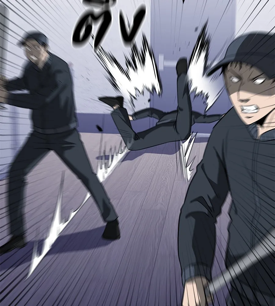 เรียกฉันว่าพระเจ้า ตอนที่ 2 ร่างทรง อีชิน รูปที่ 20