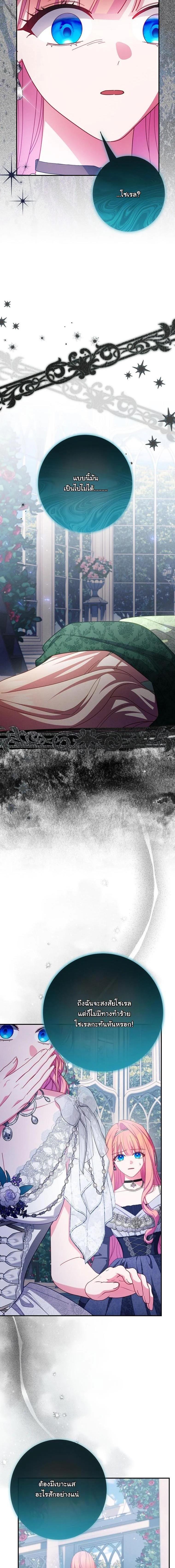 Manga-lc-com อ่านมังงะ อ่านการ์ตูน ออนไลน์ ฟรี How to Survive as a Villainess on the Verge of Death ตอนที่ 1 2 3 4 5 6 7 8 9 10 11 12 13 14 ฟรี ไม่มีโฆษณา Manga-lc - อ่าน มังงะ อ่าน การ์ตูน ออนไลน์ อ่านมังงะ ฟรี