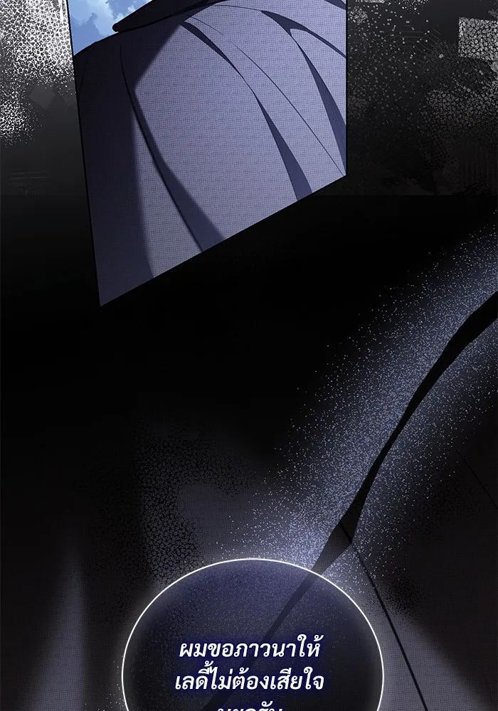 แด่ชู้รักของสามี ตอนที่ 40 รูปที่ 64