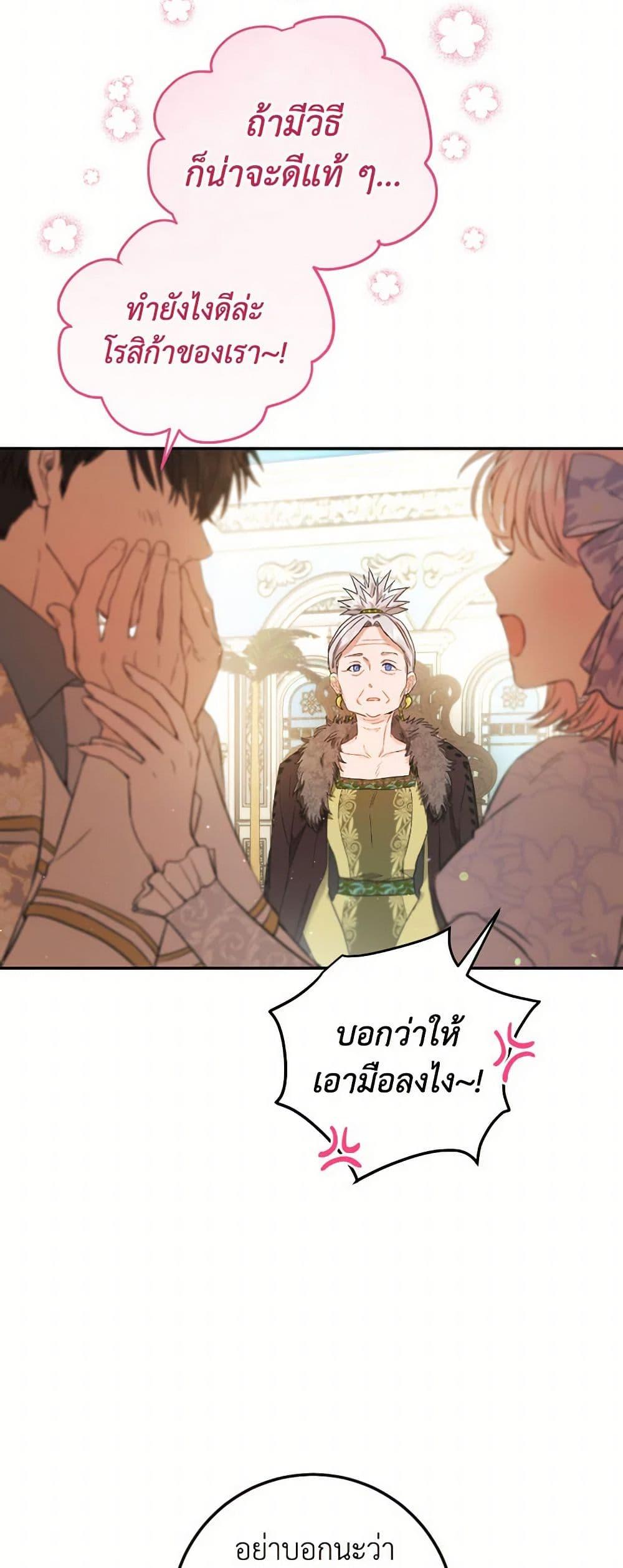 Manga-lc-com อ่านมังงะ อ่านการ์ตูน ออนไลน์ ฟรี The Heiress’s Double Life ตอนที่ 1 2 3 4 5 6 7 8 9 10 11 12 13 14 ฟรี ไม่มีโฆษณา Manga-lc - อ่าน มังงะ อ่าน การ์ตูน ออนไลน์ อ่านมังงะ ฟรี