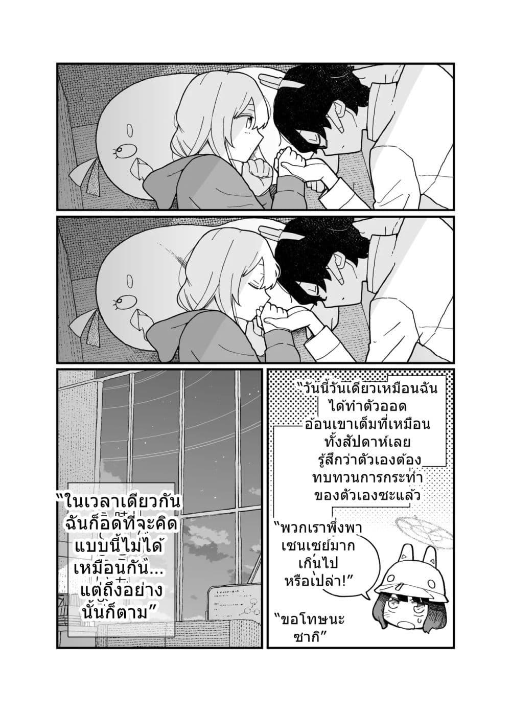 Manga-lc-com อ่านมังงะ อ่านการ์ตูน ออนไลน์ ฟรี Blue Archive Miyako-chan Kyou mo Oyasumi Suru tte By Ichihi ตอนที่ 1 2 3 4 5 6 7 8 9 10 11 12 13 14 ฟรี ไม่มีโฆษณา Manga-lc - อ่าน มังงะ อ่าน การ์ตูน ออนไลน์ อ่านมังงะ ฟรี