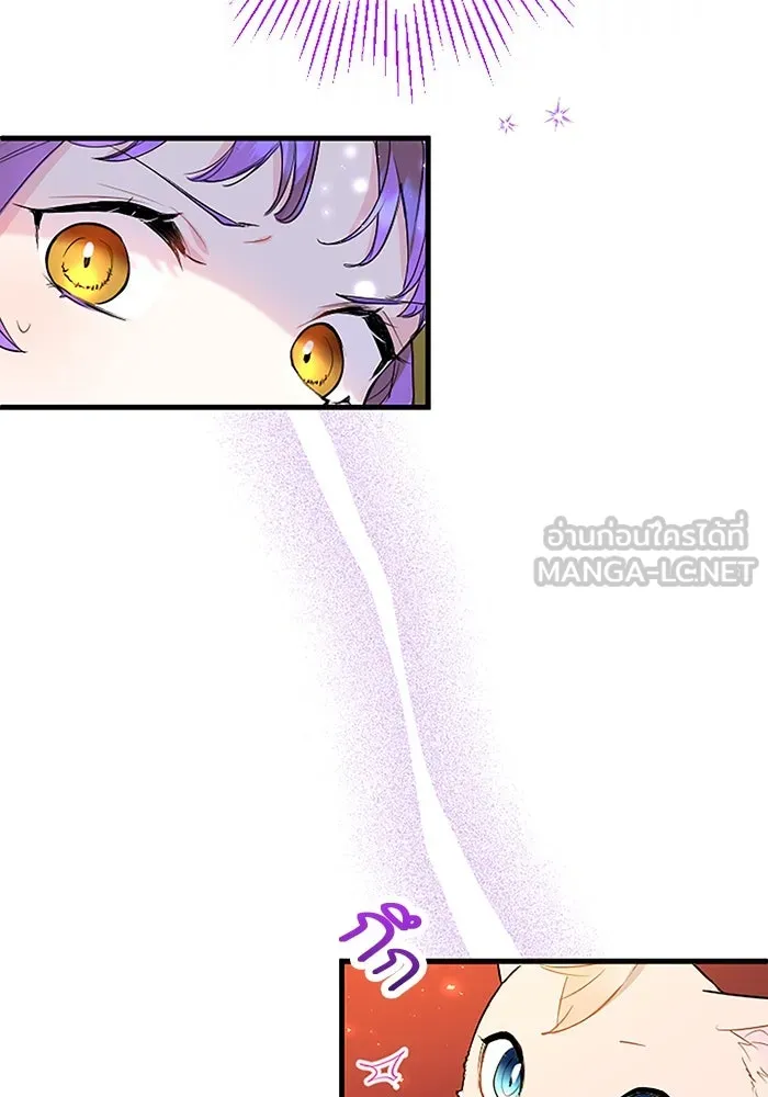 คุณหนูย้อนเวลามาเป็นอัศวิน ตอนที่ 71 รูปที่ 84