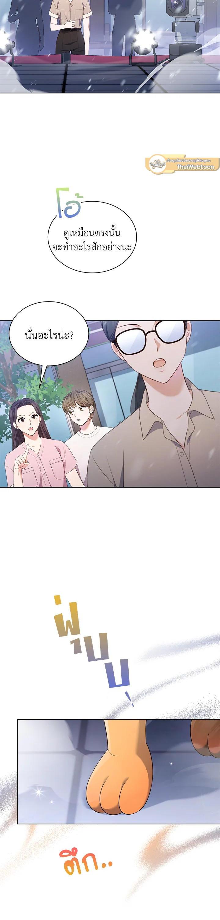 Manga-lc-com อ่านมังงะ อ่านการ์ตูน ออนไลน์ ฟรี In This Life, the Greatest Star in the Universe ตอนที่ 1 2 3 4 5 6 7 8 9 10 11 12 13 14 ฟรี ไม่มีโฆษณา Manga-lc - อ่าน มังงะ อ่าน การ์ตูน ออนไลน์ อ่านมังงะ ฟรี