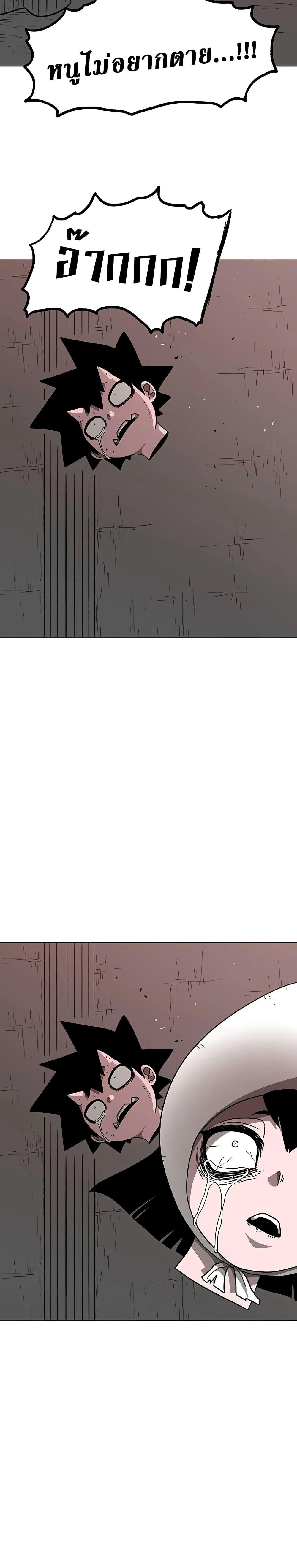 Manga-lc-com อ่านมังงะ อ่านการ์ตูน ออนไลน์ ฟรี The Gray Mark ตอนที่ 1 2 3 4 5 6 7 8 9 10 11 12 13 14 ฟรี ไม่มีโฆษณา Manga-lc - อ่าน มังงะ อ่าน การ์ตูน ออนไลน์ อ่านมังงะ ฟรี