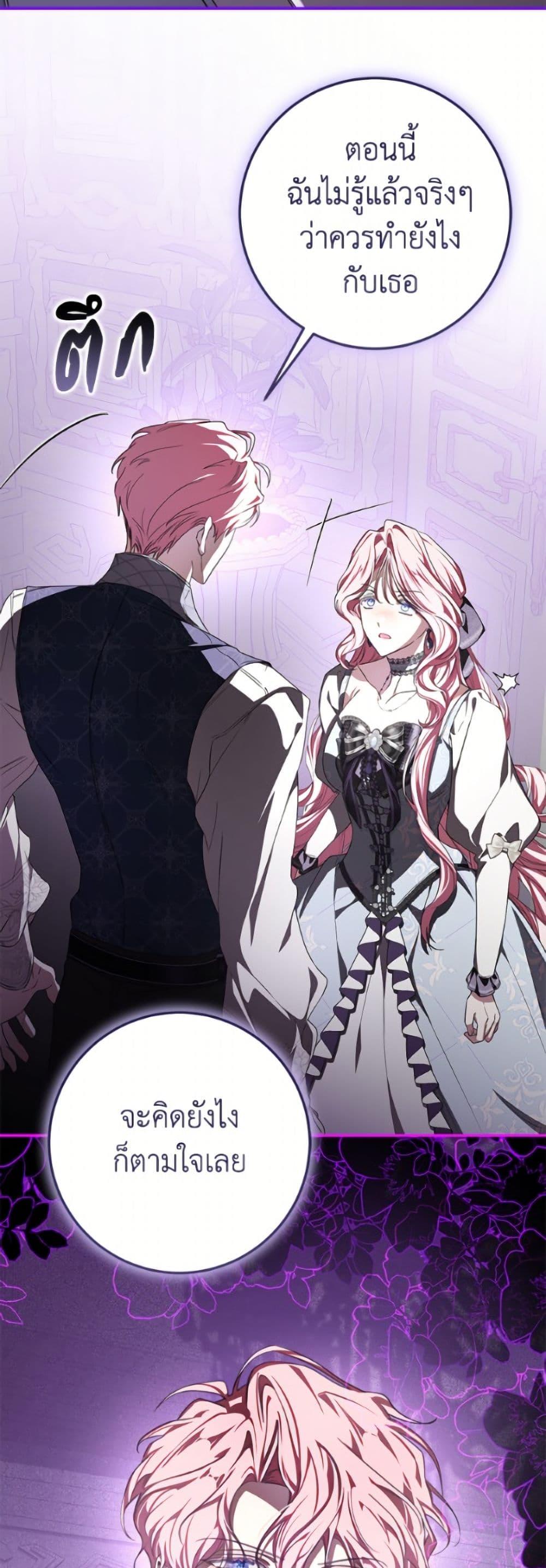 Manga-lc-com อ่านมังงะ อ่านการ์ตูน ออนไลน์ ฟรี I’ve Become the Devil’s Master ตอนที่ 1 2 3 4 5 6 7 8 9 10 11 12 13 14 ฟรี ไม่มีโฆษณา Manga-lc - อ่าน มังงะ อ่าน การ์ตูน ออนไลน์ อ่านมังงะ ฟรี