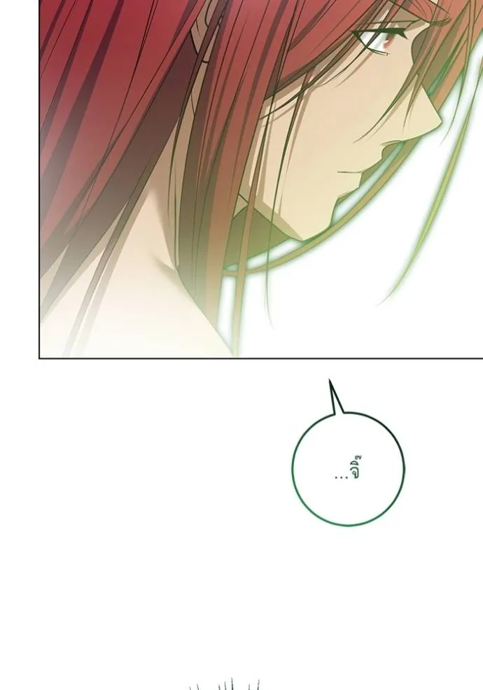 ทางหลุดพ้นของ ตอนที่ 77 รูปที่ 35