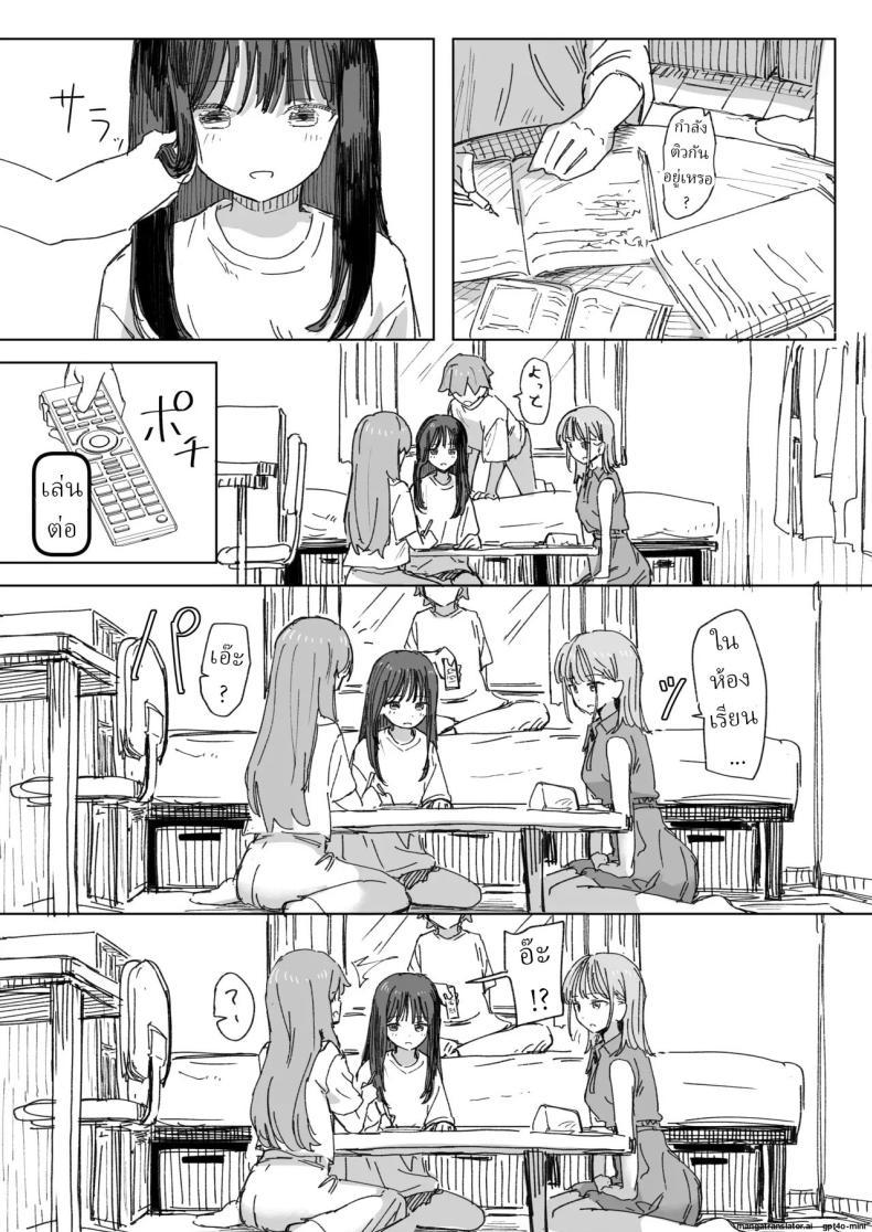 Doujin-Lc- อ่าน โดจิน มังฮวา เกาหลี ญี่ปุ่น จีน แปลไทย รีโมทควบคุมมนุษย์ [Kakuninii] Ningen Sousa RemoCon Human Manipulating Remote Control ตอนที่ 1 2 3 4 5 6 7 8 9 10 11 12 13 14 ฟรี ไม่มีโฆษณา อ่าน โดจิน Manhwa เกาหลี ญี่ปุ่น จีน เรามีครบ คัดมาให้เน้นๆ โดจิน 18+ รับประกันความฟินโดย  Doujin Lc