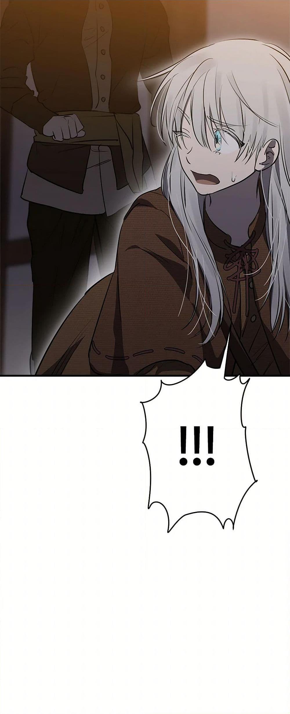 Manga-lc-com อ่านมังงะ อ่านการ์ตูน ออนไลน์ ฟรี The Strongest Characters in the World are Obsessed With Me ตอนที่ 1 2 3 4 5 6 7 8 9 10 11 12 13 14 ฟรี ไม่มีโฆษณา Manga-lc - อ่าน มังงะ อ่าน การ์ตูน ออนไลน์ อ่านมังงะ ฟรี