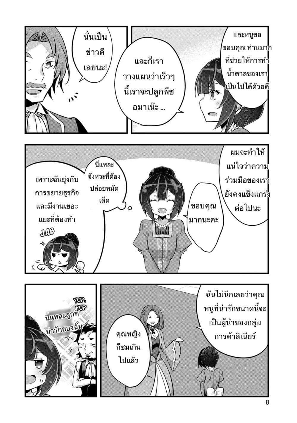 Manga-lc-com อ่านมังงะ อ่านการ์ตูน ออนไลน์ ฟรี I Was a Man Before Reincarnating, So I Refuse a Reverse Harem ตอนที่ 1 2 3 4 5 6 7 8 9 10 11 12 13 14 ฟรี ไม่มีโฆษณา Manga-lc - อ่าน มังงะ อ่าน การ์ตูน ออนไลน์ อ่านมังงะ ฟรี