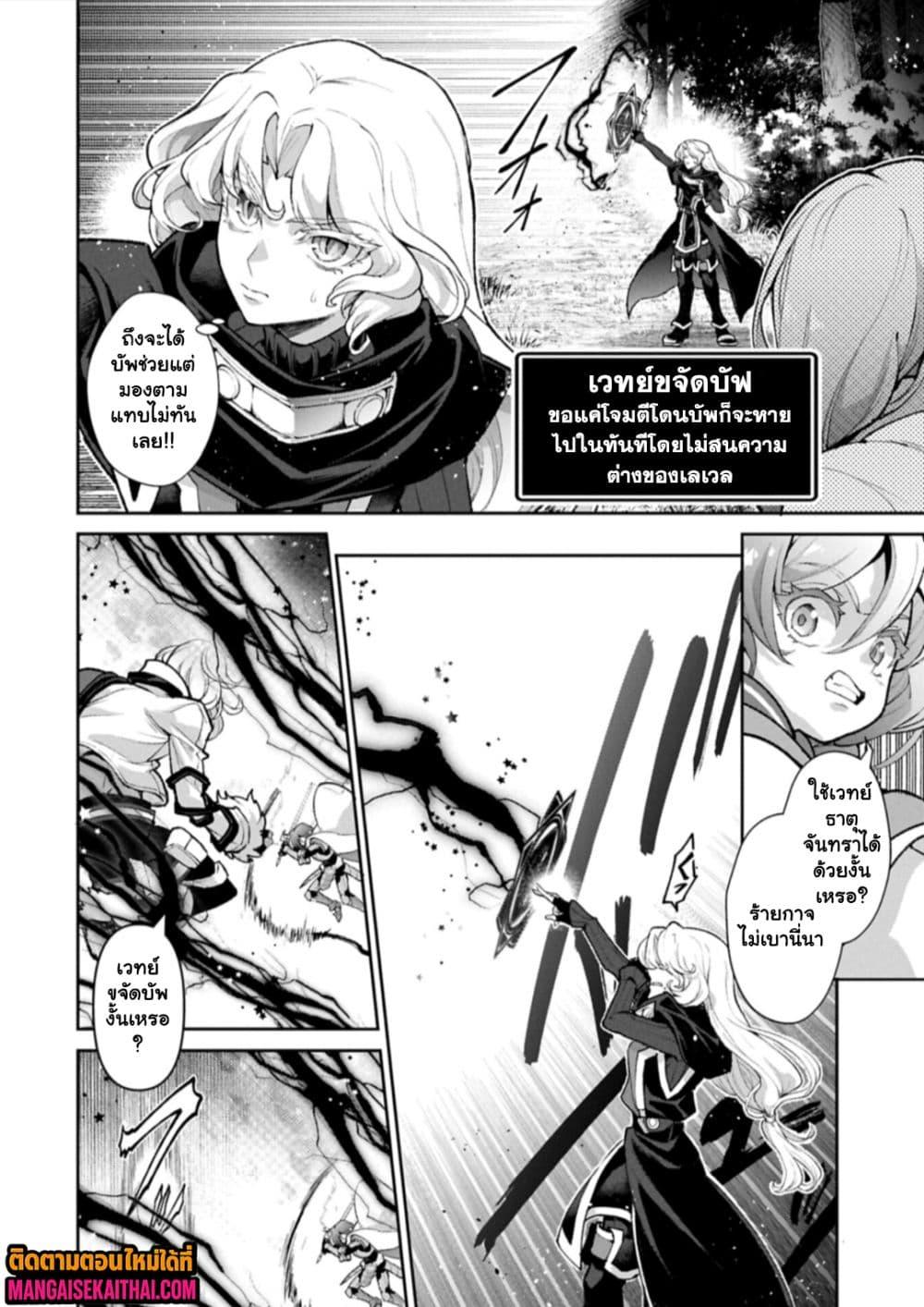 Manga-lc-com อ่านมังงะ อ่านการ์ตูน ออนไลน์ ฟรี A Wild Last Boss Appeared! ตอนที่ 1 2 3 4 5 6 7 8 9 10 11 12 13 14 ฟรี ไม่มีโฆษณา Manga-lc - อ่าน มังงะ อ่าน การ์ตูน ออนไลน์ อ่านมังงะ ฟรี