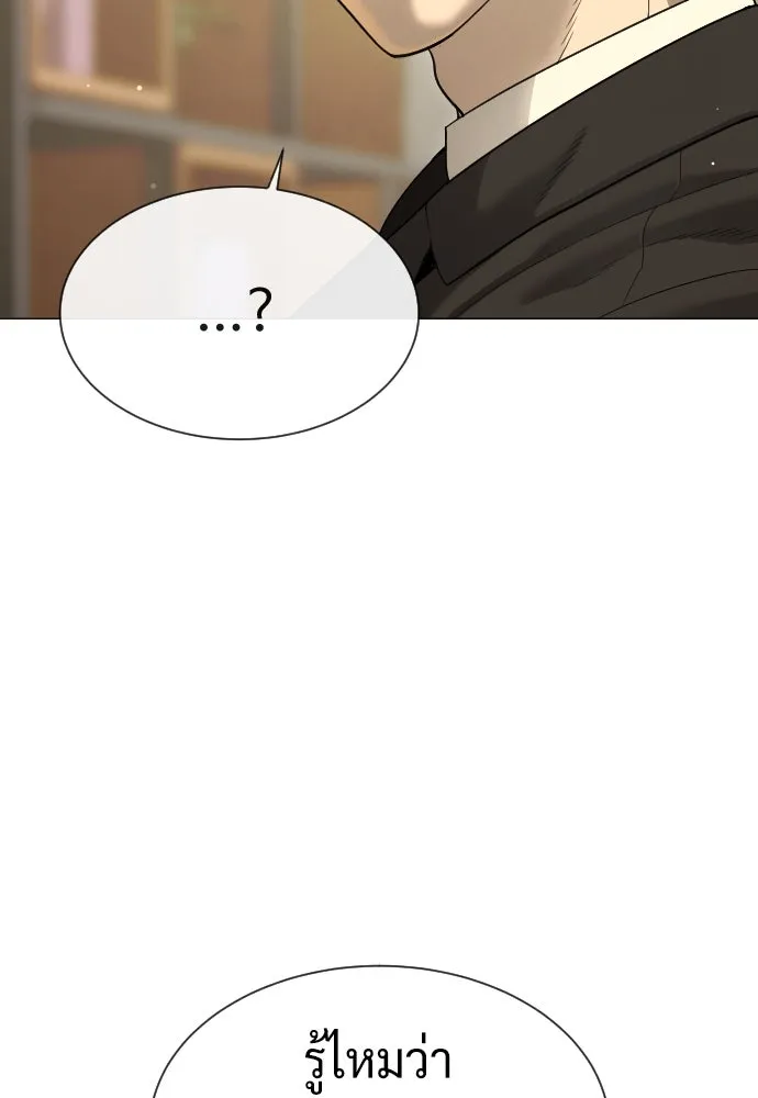 นักฆ่าย้อนวัย ตอนที่ 40 รูปที่ 113